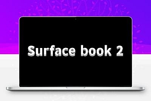 Surface book 2系统下载win10 PRO