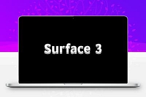Surface 3系统下载出厂win8 win10系统下载